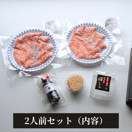 渓流いろどり丼セット【冷凍】