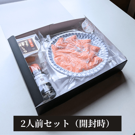 渓流いろどり丼セット【冷凍】