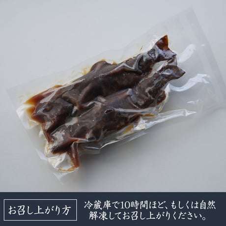 イワナ料理セット「渓流の王様セット」【冷凍】