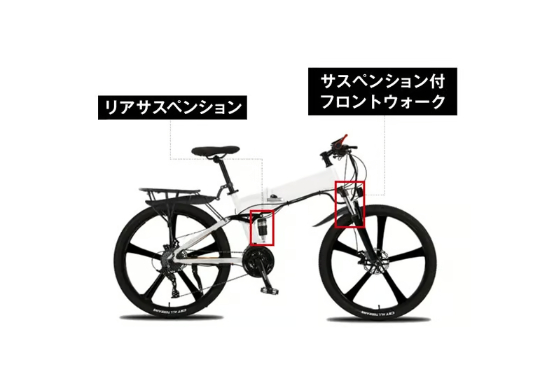 SWIFT HORSE 2】折畳み電動アシスト自転車 マットブラック