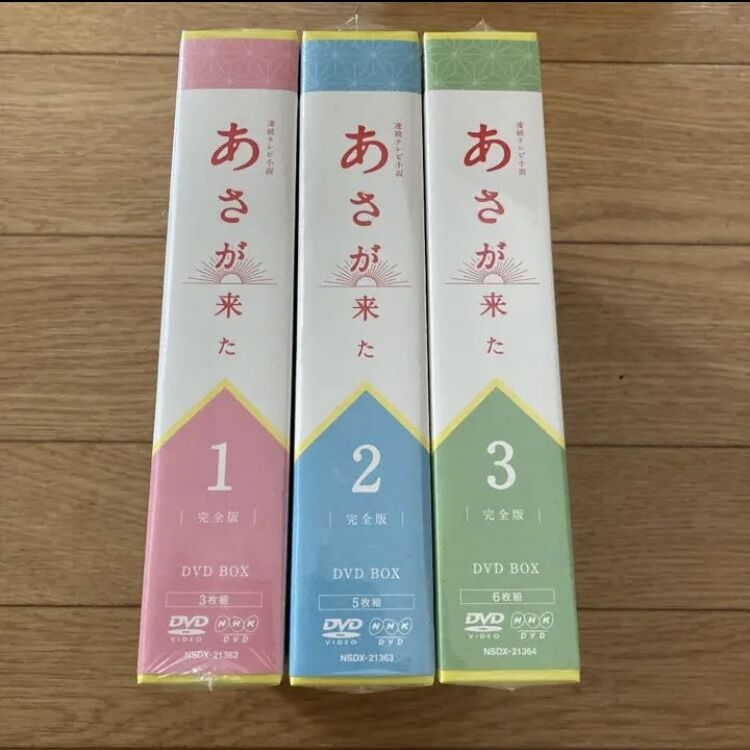 連続テレビ小説 あさが来た 完全版 DVD BOX1〈3枚組〉 fit=scale-down,w=1200