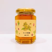 ヒマラヤンはちみつライチ