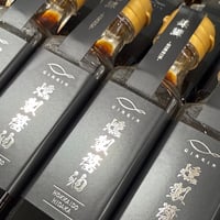 【銀鱗】燻製醤油