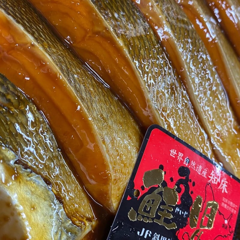 希少　鮭児　ケイジ　幻の魚　ピンバッジ　3個セット 2025年最新】鮭児 ピンの人気アイテム - メルカリ