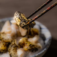 日高ごまつぶの柔らか煮