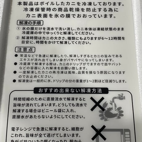 【5L】浜茹でタラバ蟹足　一肩（半身）