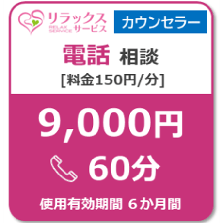 恋愛・不倫の悩み相談 | STORES