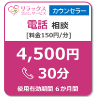 森田優子 📞 090-7618-2055