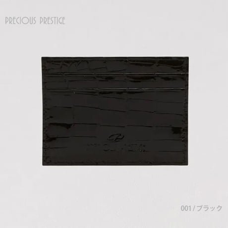 カードケース　シャイニングクロコ　＜全10色＞　SCR-12479