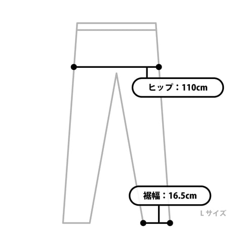 ストレッチパンツ　クロコ使い　〈全2サイズ〉　PLMCR-50216