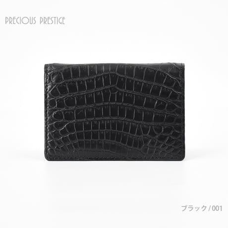 マットクロコダイル名刺入れ　〈全2色〉　MCR-1006D