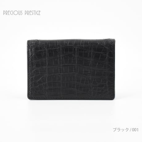 マットクロコダイル名刺入れ　〈全2色〉　MCR-1006D
