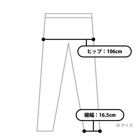 ストレッチパンツ　クロコ使い　〈全2サイズ〉　PLMCR-50216