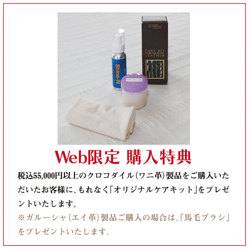 ラウンドジップM シャイニングクロコブラックゴールド | precious-prestige