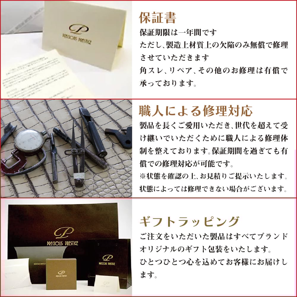 バッグチャーム クロコダイル 〈全8色〉 SCR-12630 | precious-prestige