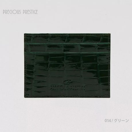 カードケース　シャイニングクロコ　＜全10色＞　SCR-12479