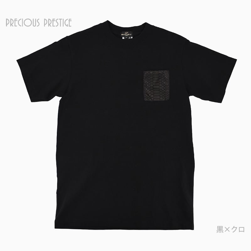 パイソンポケット付きTシャツ <全2色> | precious-prestige