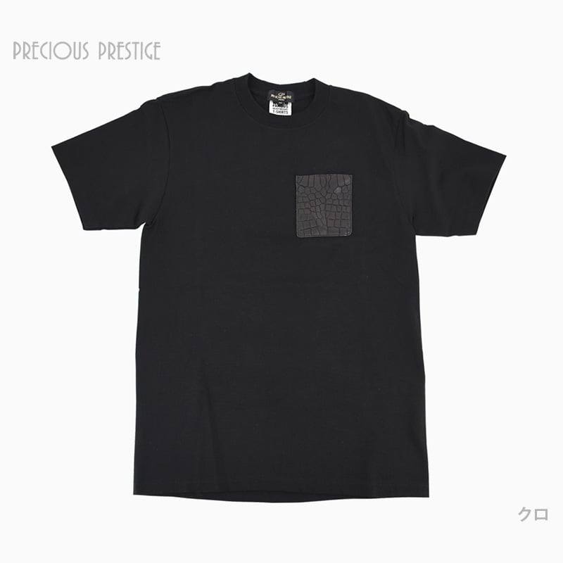 *p(R)ojectR® Tシャツ Mサイズ クロコポケット付きTシャツ <全2色> | precious-prestige