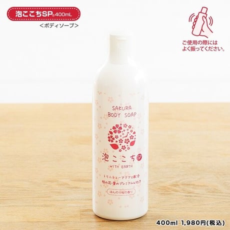 宇宙環境保全センター | STORES