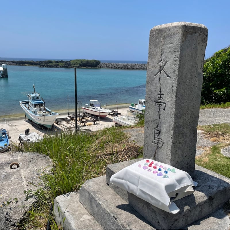 アンダラクリスタル(インドネシア産/マイルドエネルギー) 17 ＊久高島
