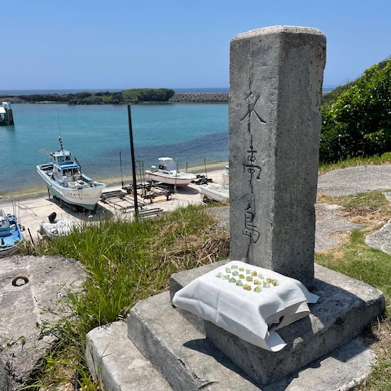 アンダラクリスタル＊Lemurian Sea 28（インドネシア産) ＊久高島