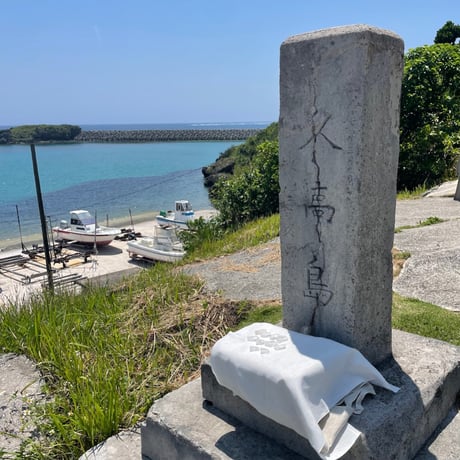 レムリアンシード 13　＊久高島クリスタルリトリート＆瀬織津姫&龍神〜瀧川神社にて特別浄化&チャージ済