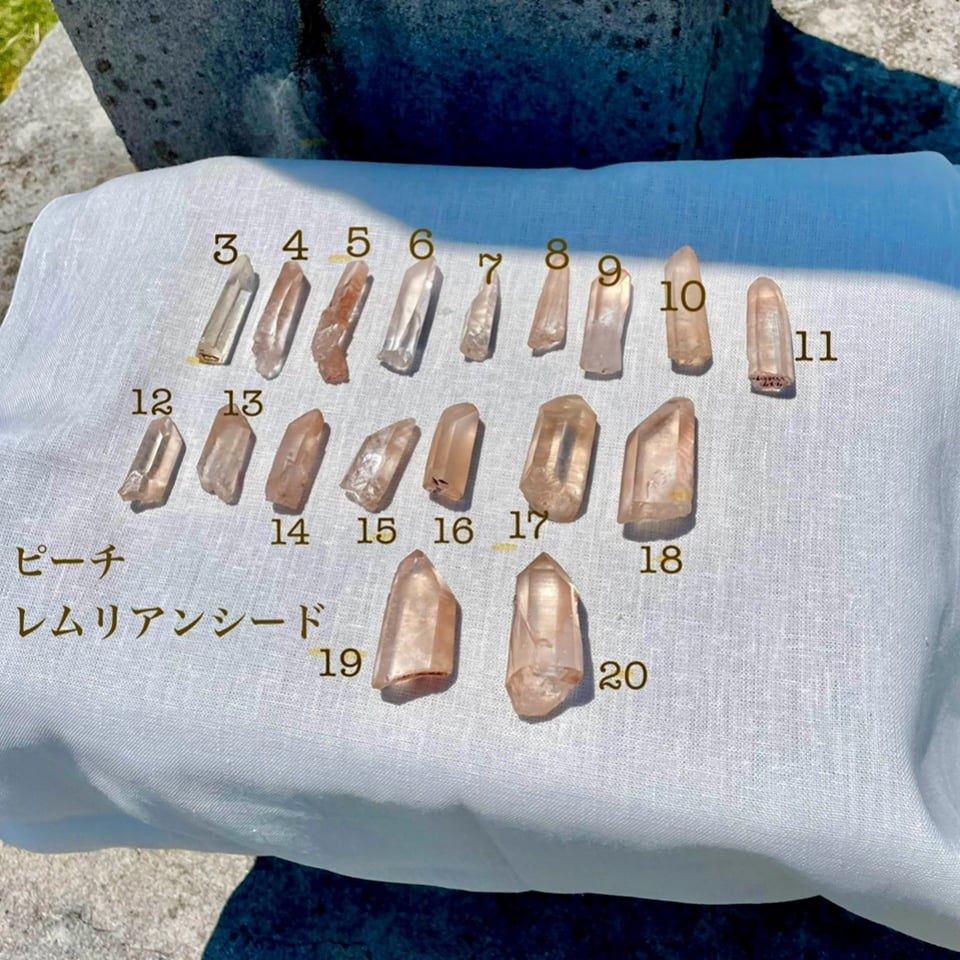 希少☆ピーチレムリアンシード 8 ＊久高島クリスタルリトリート＆瀬織