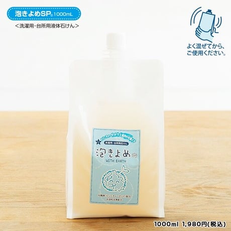 宇宙環境保全センター | STORES