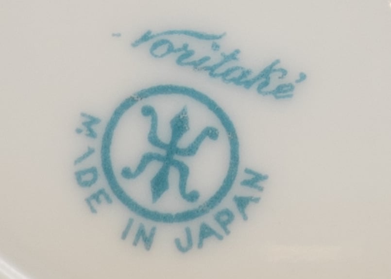 ティーセット、1910年（英国）オールドノリタケ | アンティーク