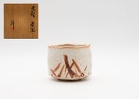 河井寛次郎 花長角鉢 呉洲 辰砂 共箱 | アンティークショップ李華忠