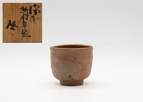 ☆　加藤卓男　志野茶碗　どっしり構えた一品です☆y250 ☆ 加藤卓男 志野茶碗 どっしり構えた一品です☆y250 - メルカリ