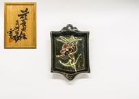 加藤卓男 志野茶碗 共箱 | アンティークショップ李華忠 オンラインストア