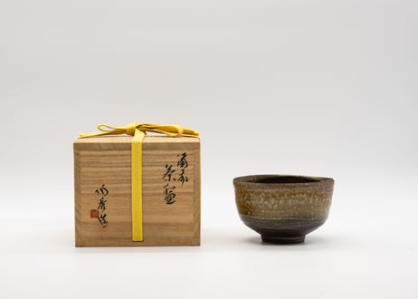 山本陶秀 備前茶碗　共箱