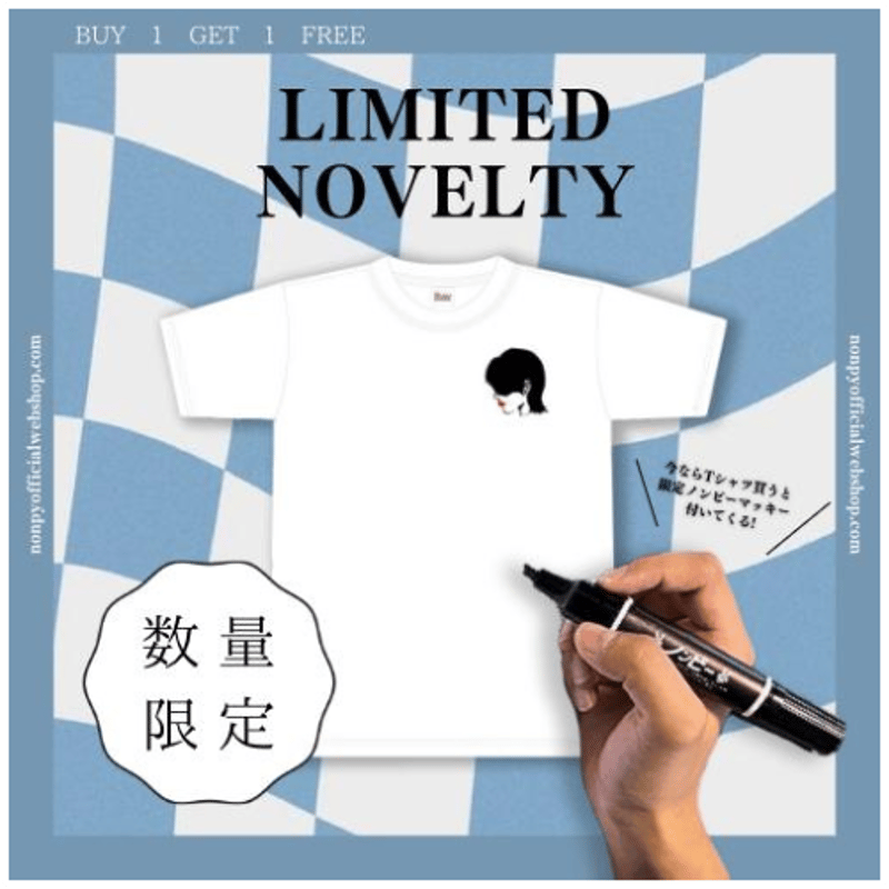 official】のんぴー ロゴTシャツ（ノベルティー付） | Nonpy Official...