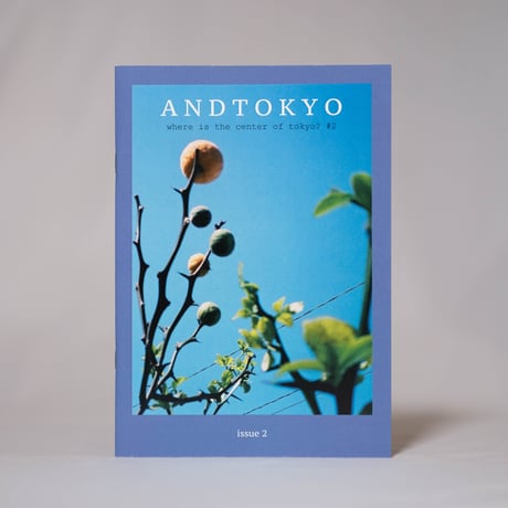 ANDTOKYO issue 2 "Where is the center of Tokyo? #2"