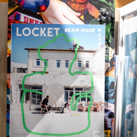 『LOCKET』第5号 BEAR ISSUE