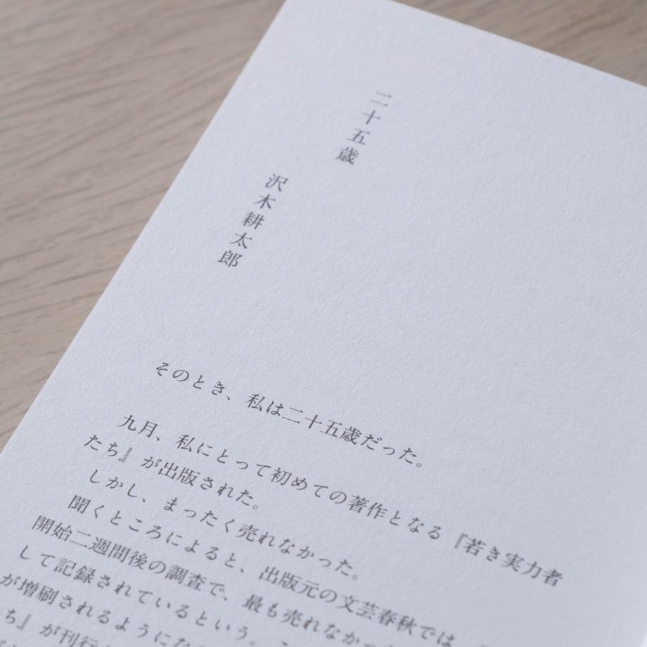 64657c7624c2f4002b9ac43e