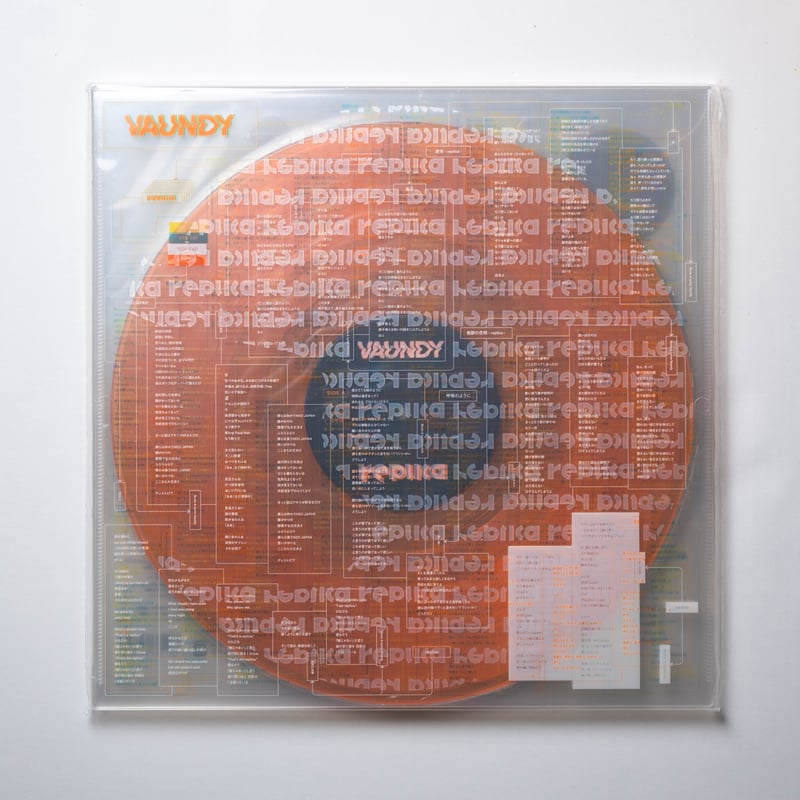 Vaundy replica アナログ盤 4LP レコード 限定盤 メガジャケ付 Vaundy replica アナログ盤 4LP レコード 限定盤 メガジャケ付