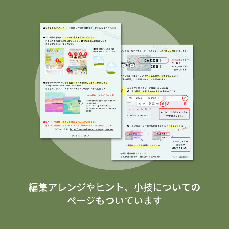 aaa☺︎プロフお読み下さい 様 専用 なまにく。プロフィールお aaa☺︎プロフお読み下さい 様 専用 なまにく。プロフィールお
