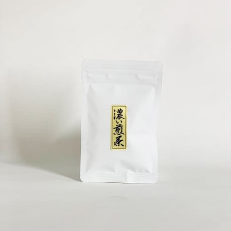 トライアルパック＜濃い煎茶(25g)＞