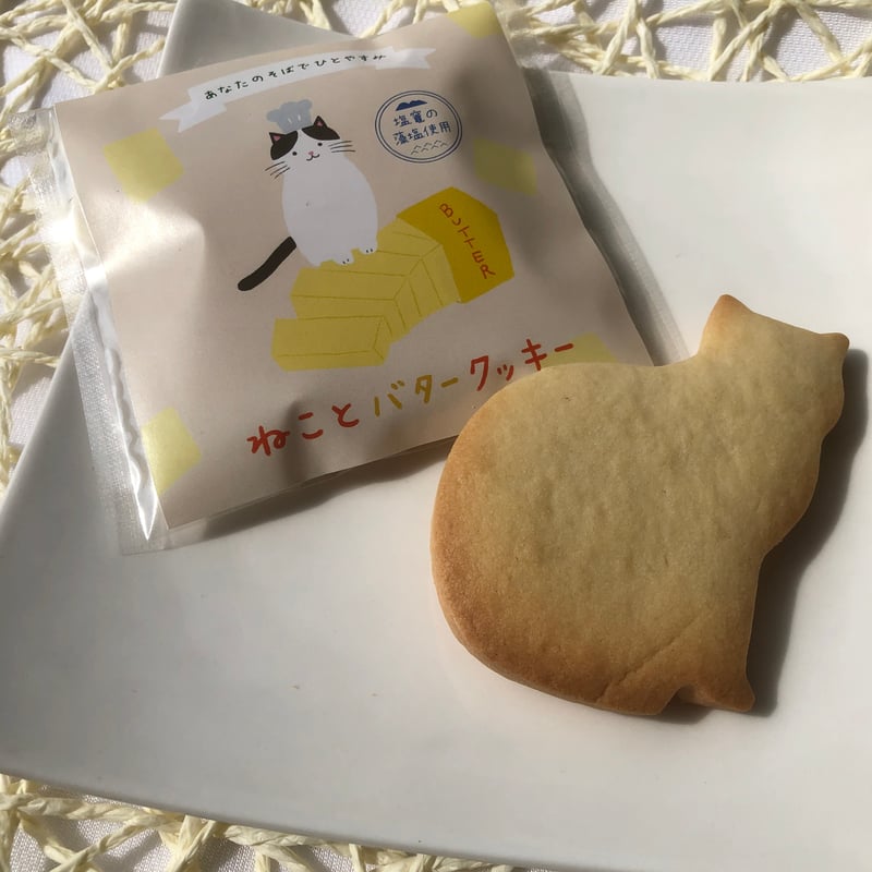 猫モチーフのクッキーギフトセット - 手作り・塩竈市産 | ねこかまど