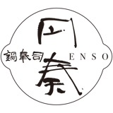 鍋奉司 円奏