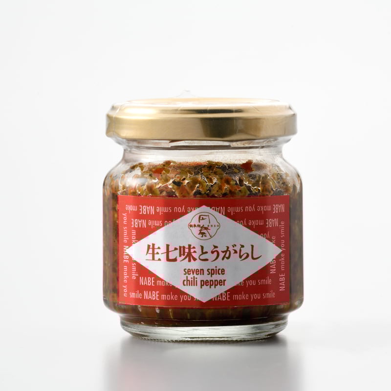 七味とうがらしさん専用 七味とうがらし 17g - ハウス食品