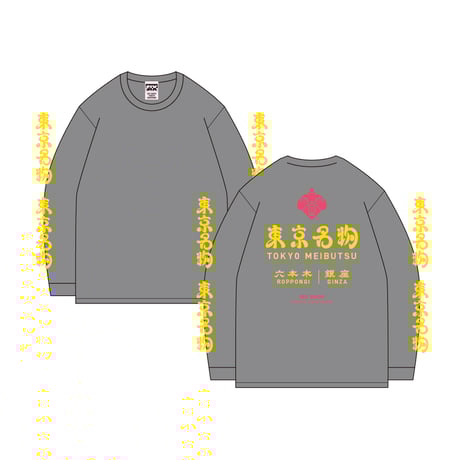 SIX SHOP TOKYO SOUVENIR