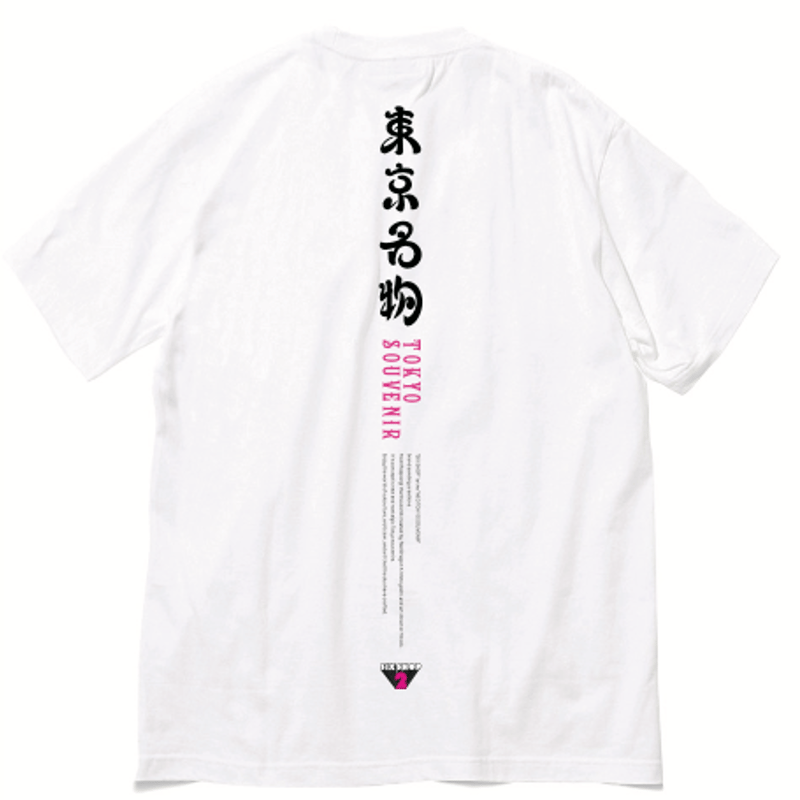 main story Tシャツ　2y 2枚セット Just A Boy Season2 Tシャツ【long-210002～4】 | LONGMA