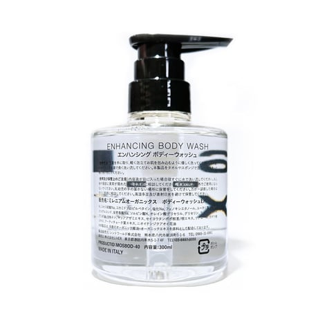 ハンド&ボディソープ　HAND & BODY SOAP