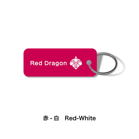 キータグ　KEY TAG（Red Dragon Logo）