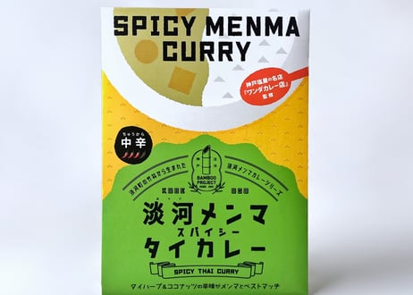 淡河メンマタイカレー