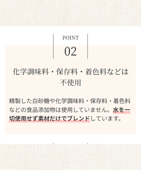 焼肉のたれ
