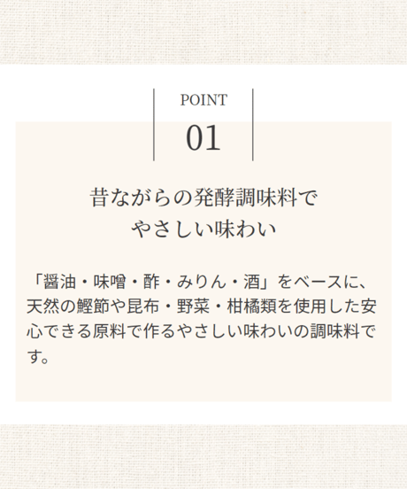 焼肉のたれ
